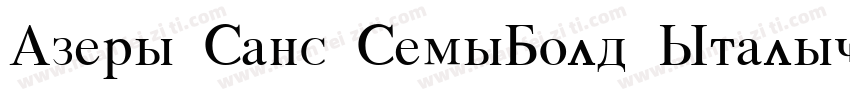 Azeri Sans SemiBold Italic字体转换